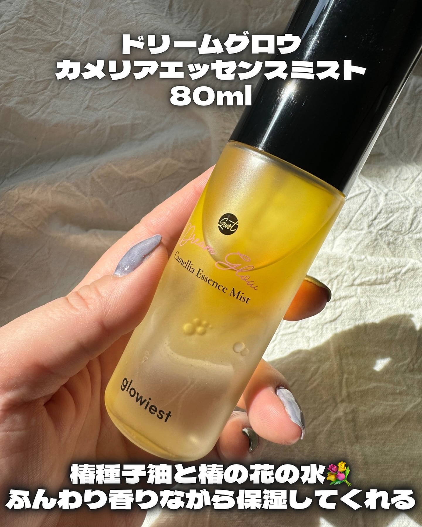 エポリス グロー カメリア マルチバーム/glowiest/ジェル・クリームチークを使ったクチコミ（3枚目）