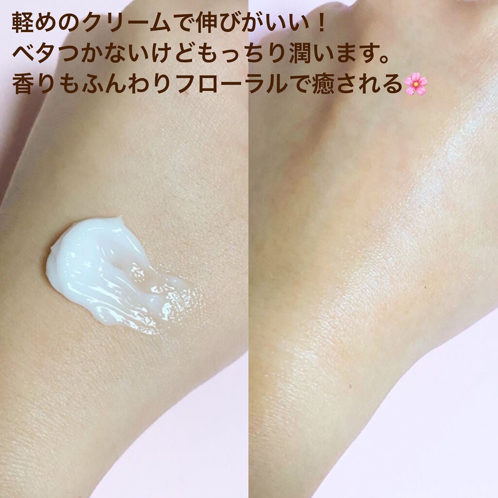 ピンクティーツリークリーム/APLIN/フェイスクリームを使ったクチコミ(4枚目)