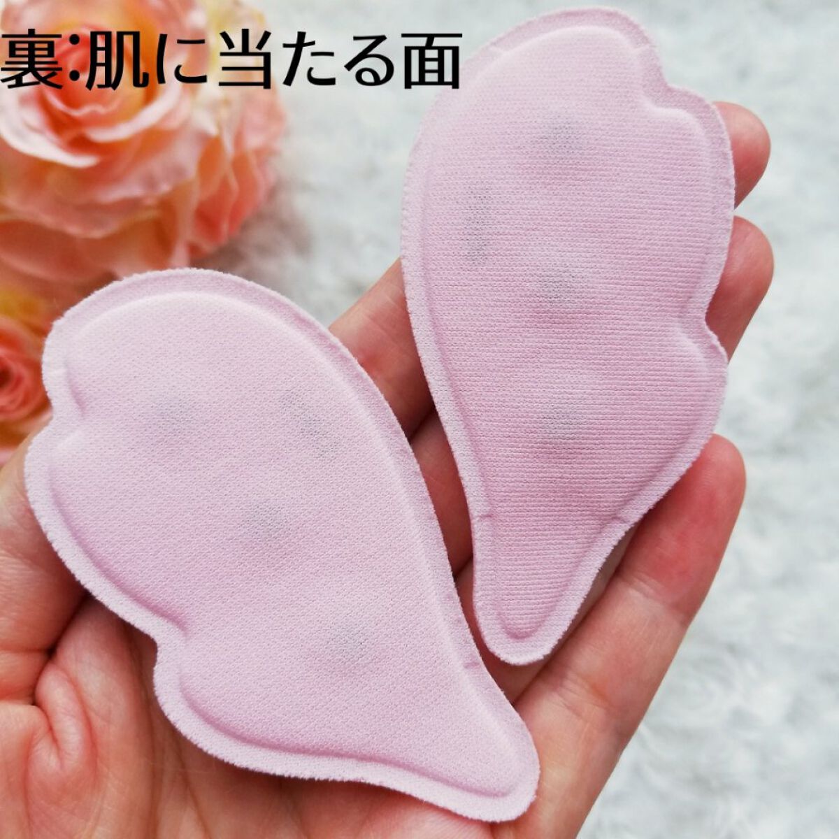 ピップエレキバン インナークリップ/ピップ/その他を使ったクチコミ(5枚目)