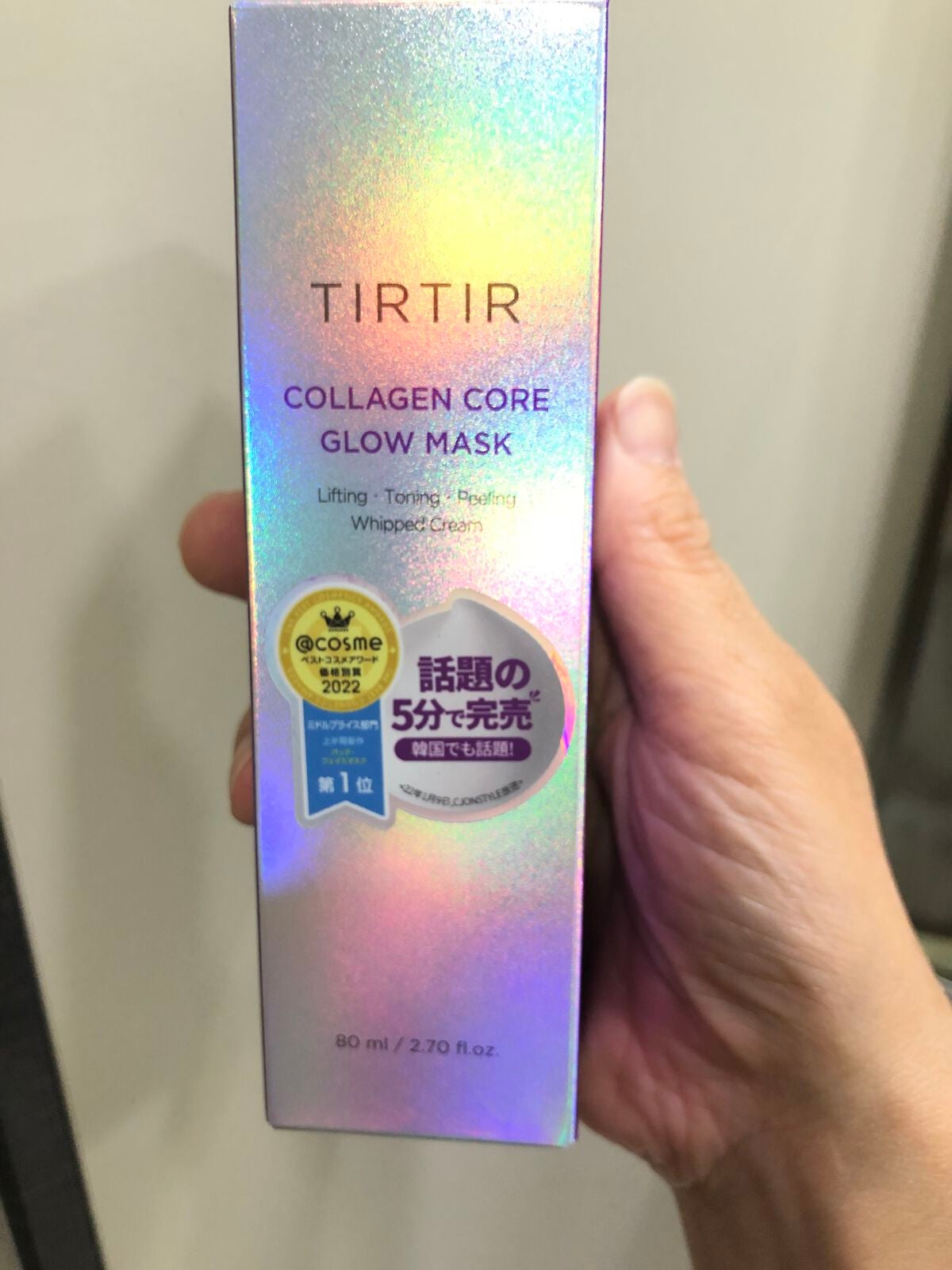 コラーゲンコアグローマスク/TIRTIR(ティルティル)/その他スキンケアを使ったクチコミ(1枚目)