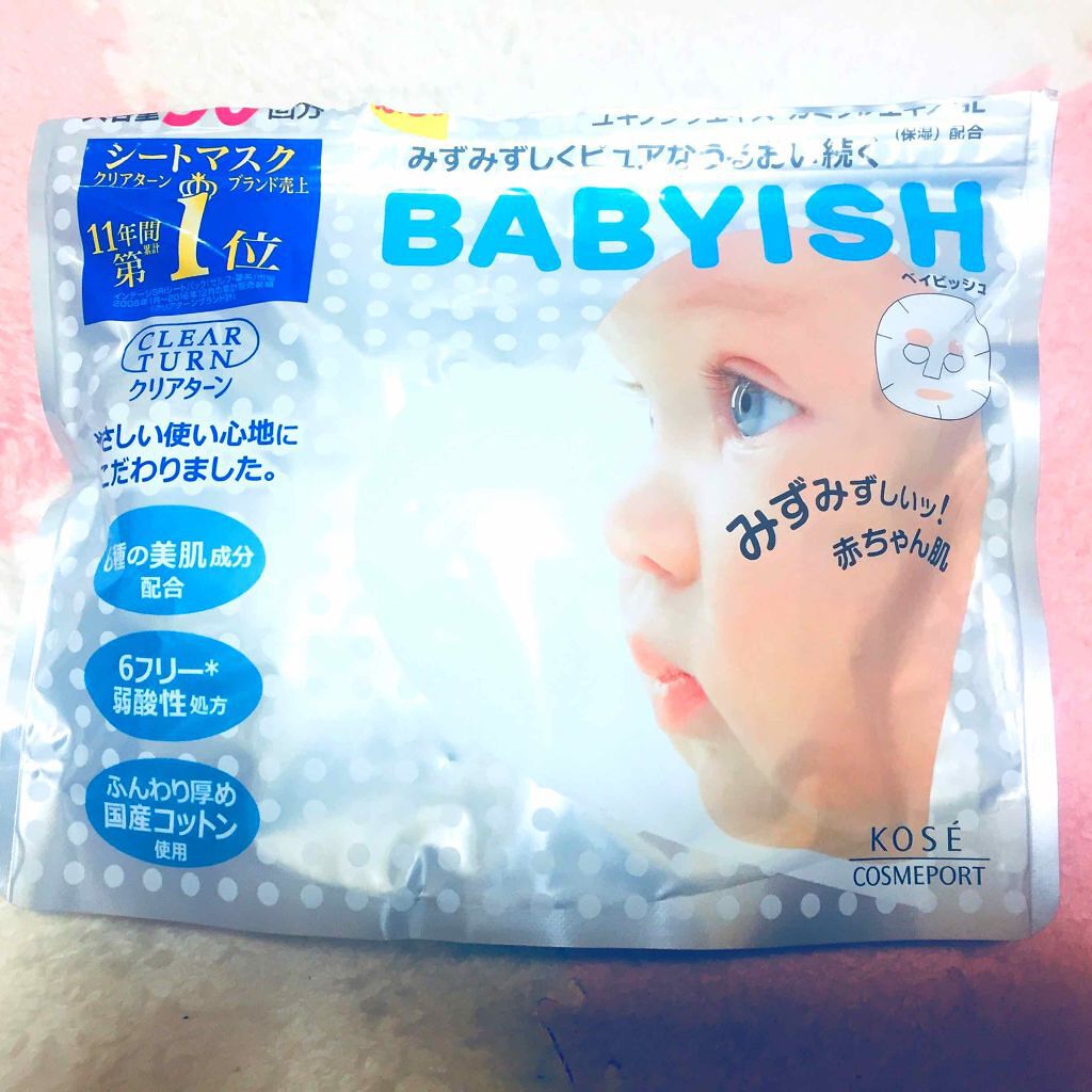 クリアターン ベイビッシュ ホワイトマスク/クリアターン/シートマスク・パックを使ったクチコミ（1枚目）