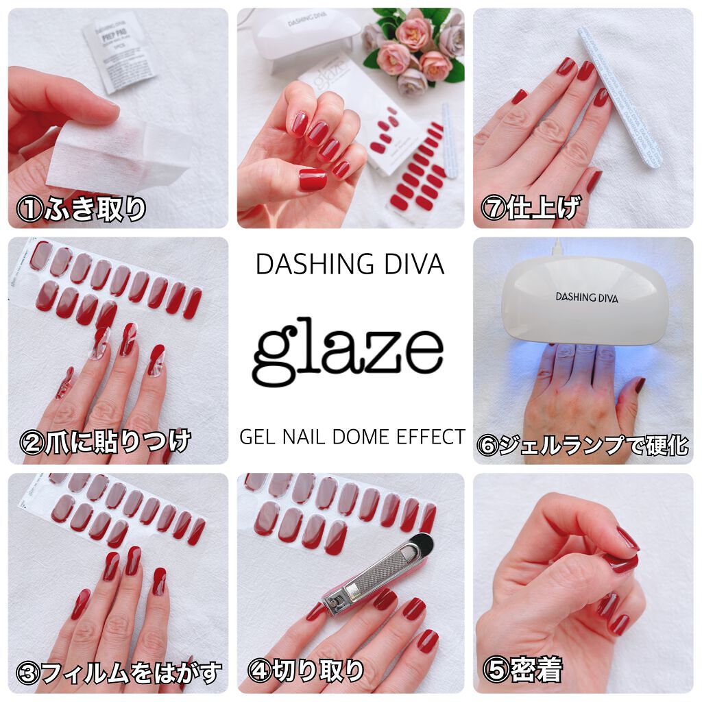 GLAZE グレーズ 半硬化タイプジェルネイルシール Sweet Burgundy/DASHINGDIVA MAGICPRESS/ネイルシールを使ったクチコミ（3枚目）