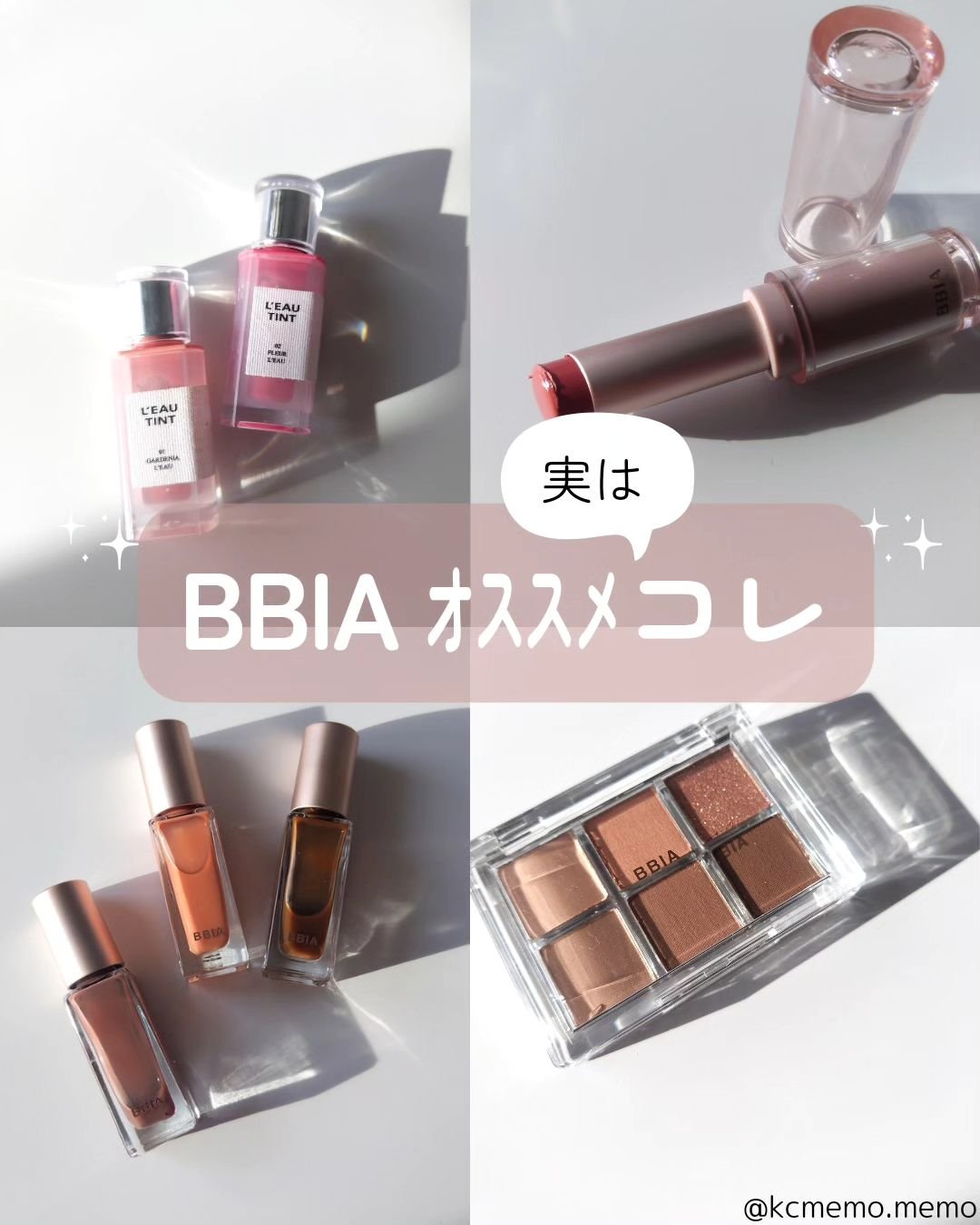 Ready to Wear Nail/BBIA/マニキュアを使ったクチコミ（1枚目）
