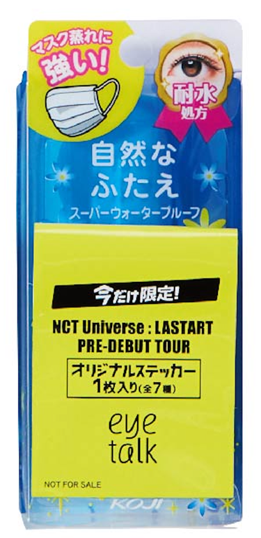 アイトーク スーパーウォータープルーフ 限定オリジナルステッカー付き商品