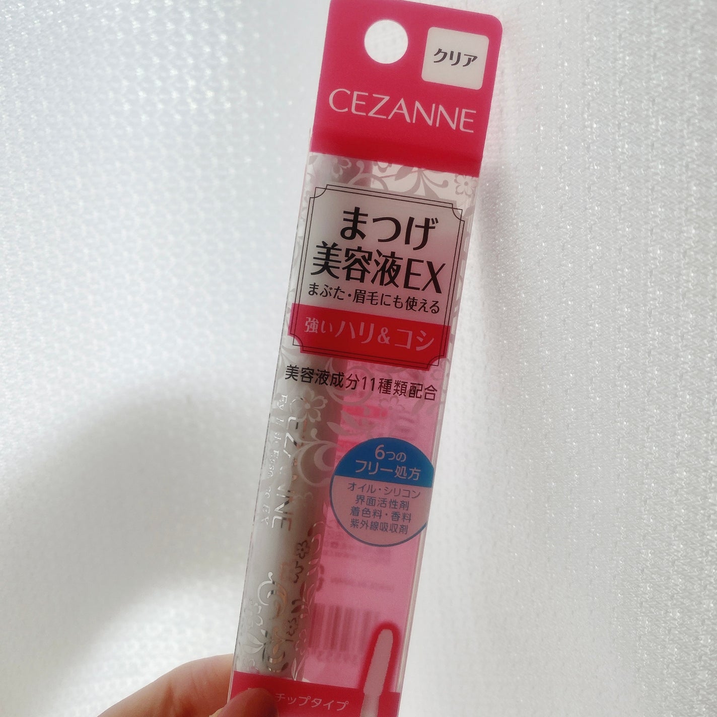 まつげ美容液EX/CEZANNE/まつげ美容液を使ったクチコミ(1枚目)