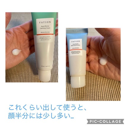 ディープバリア バランシングエマルジョン/FATION/乳液を使ったクチコミ(8枚目)