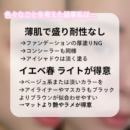 ミネラルクラッシィシャドー/エトヴォス/アイシャドウパレットを使ったクチコミ(5枚目)