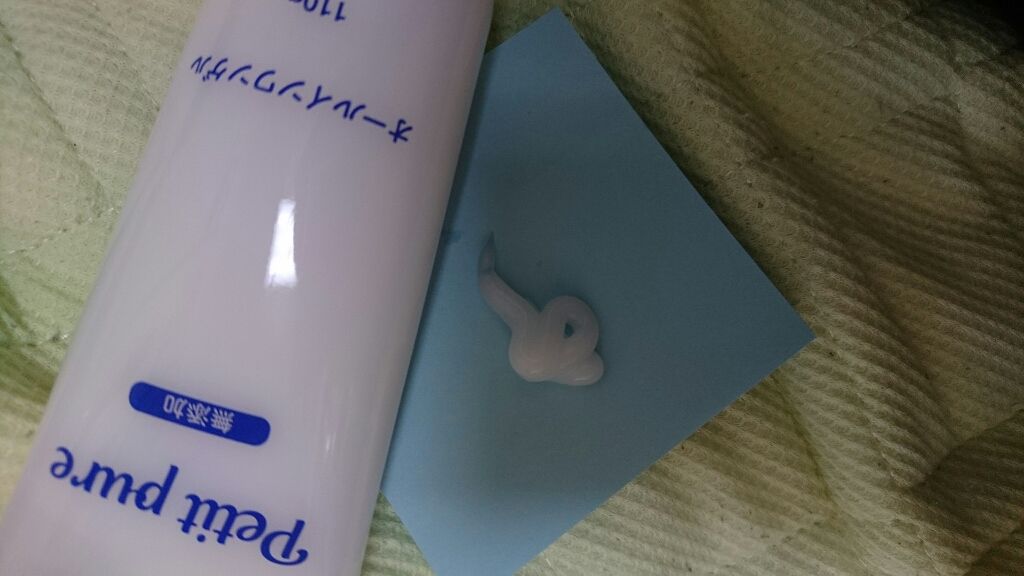 プチピュア オールインワンゲル/エスタ/オールインワン化粧品を使ったクチコミ(3枚目)