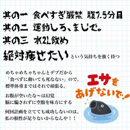 しお鯖 on LIPS 「しお鯖痩せます///こんばんは〜!「行動原理は推しのため❤️」..」(2枚目)