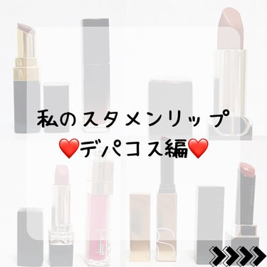 ディオール アディクト リップ マキシマイザー/Dior/リップグロスを使ったクチコミ（1枚目）