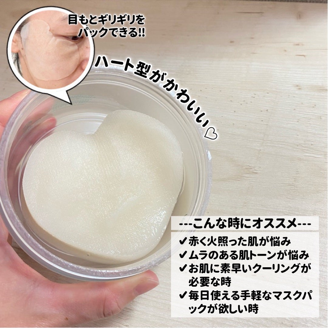 リアルドクダミスージングクリーム/NEOGEN/フェイスクリームを使ったクチコミ(2枚目)