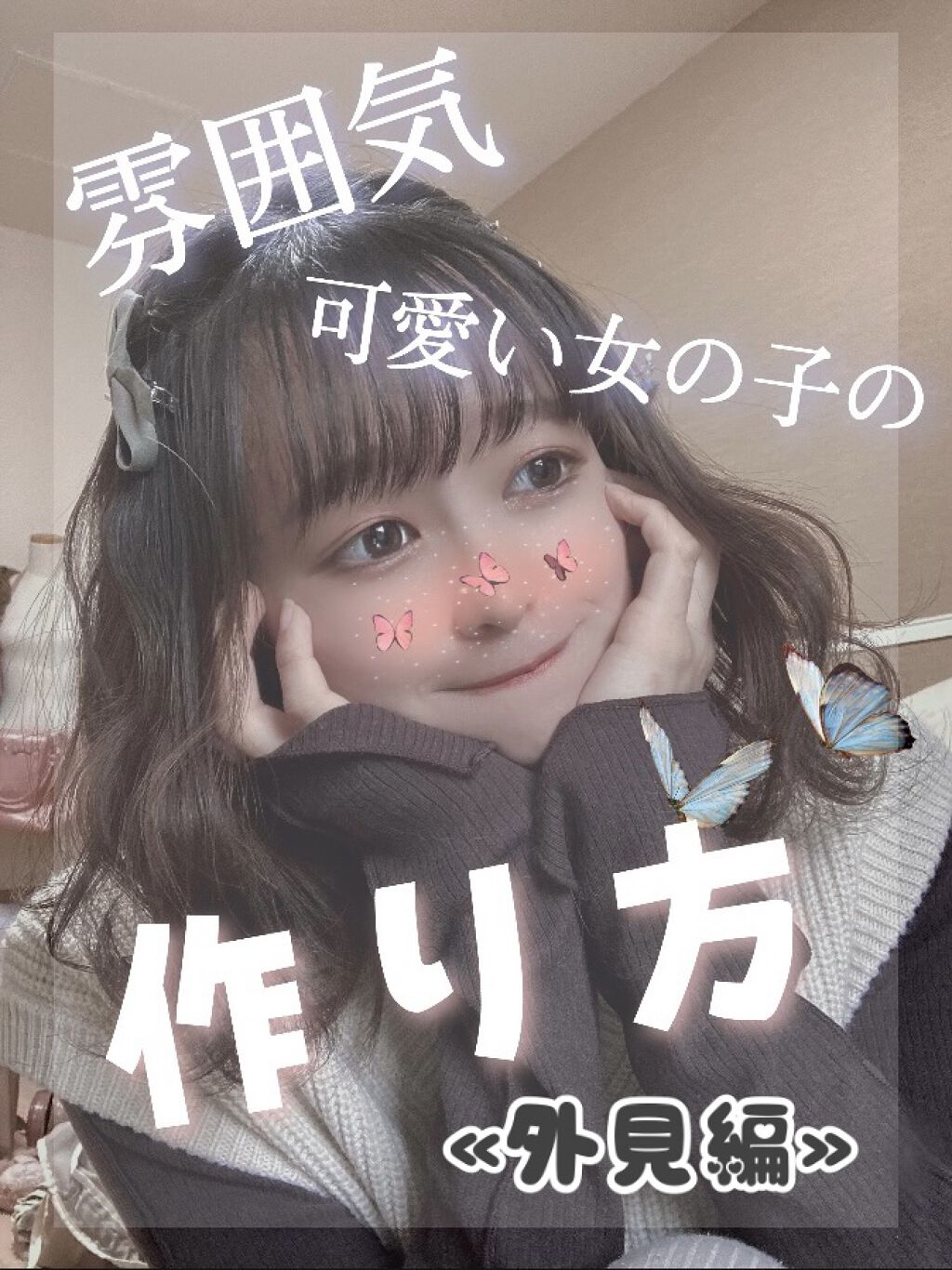 まとめ髪スティック スーパーホールド/マトメージュ/ヘアワックス・クリームを使ったクチコミ（1枚目）