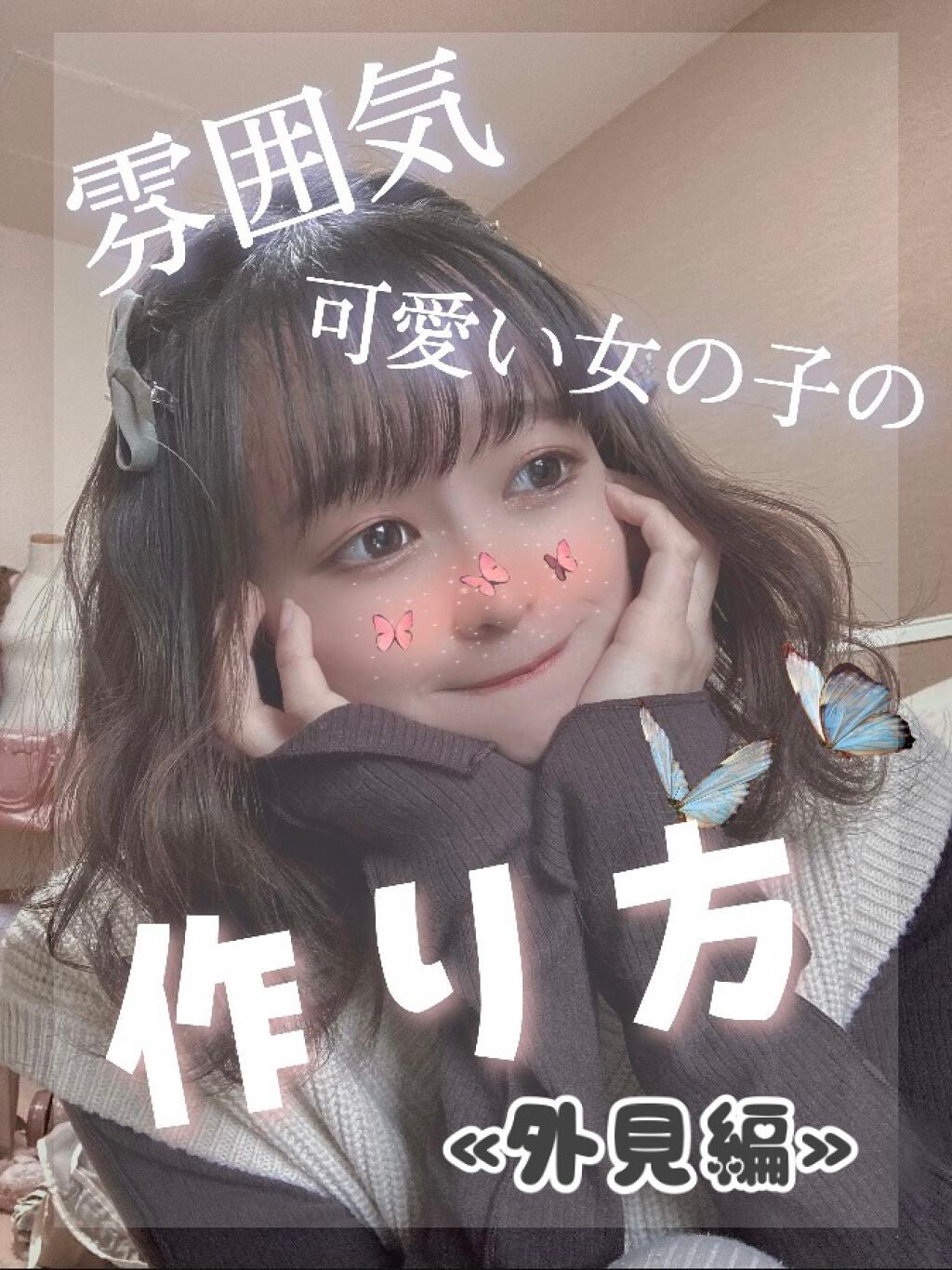 まとめ髪スティック スーパーホールド/マトメージュ/ヘアワックス・クリームを使ったクチコミ(1枚目)