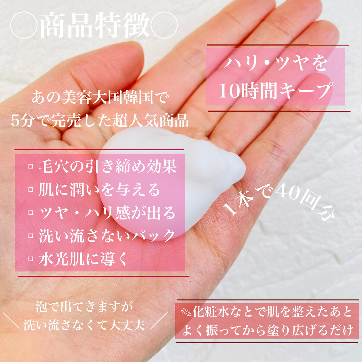 コラーゲンコアグローマスク/TIRTIR(ティルティル)/その他スキンケアを使ったクチコミ（3枚目）