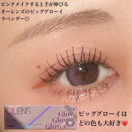 ラッシュボーン ブラックファイバーイン/MAJOLICA MAJORCA/マスカラ下地を使ったクチコミ(4枚目)