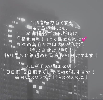 を使ったクチコミ(2枚目)