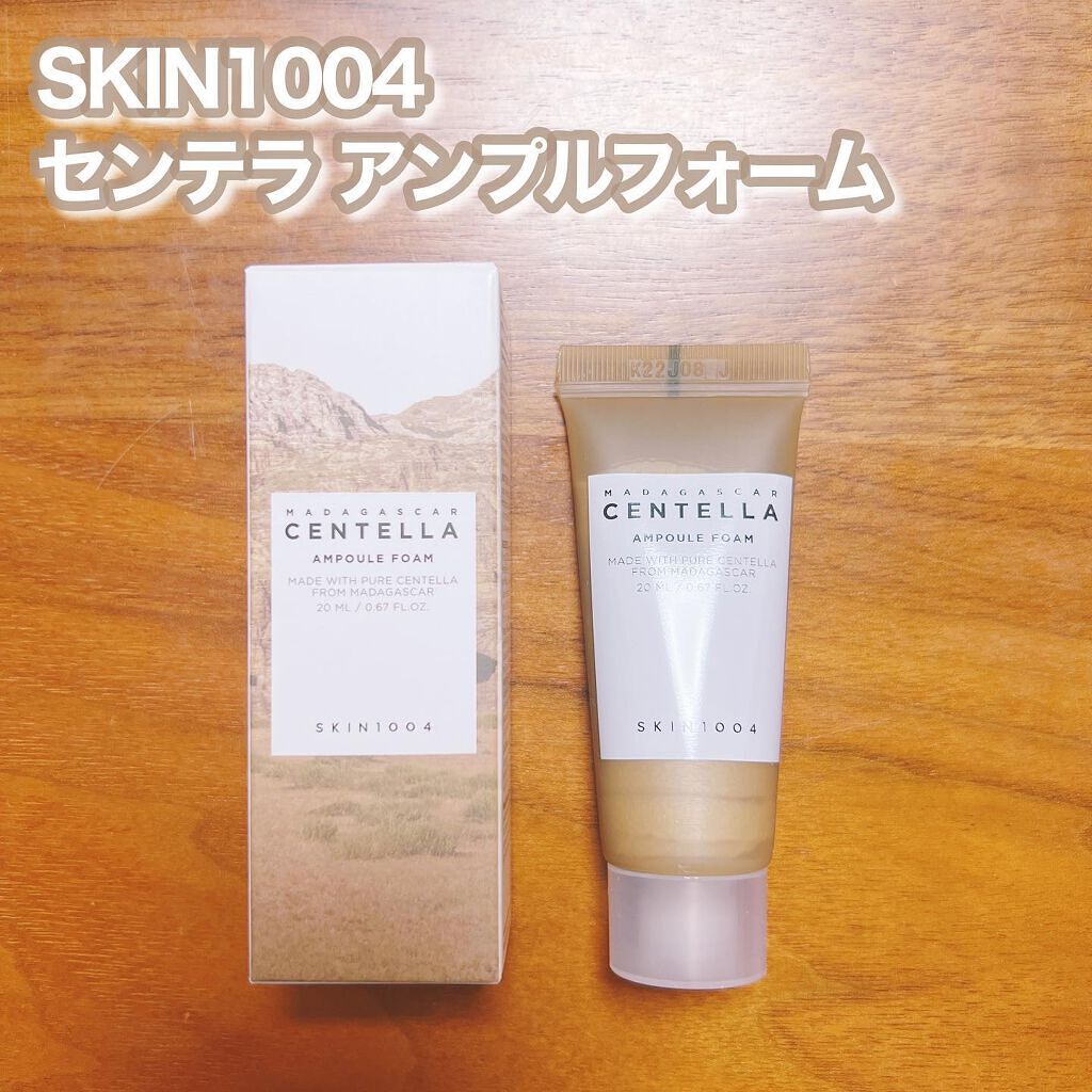 センテラ アンプルフォーム/SKIN1004/洗顔フォームを使ったクチコミ(1枚目)
