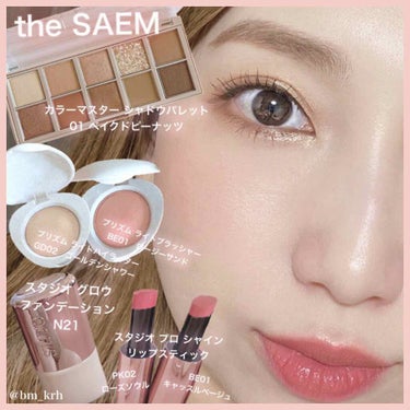 プリズムライトブラッシャー/the SAEM/パウダーチークを使ったクチコミ（1枚目）