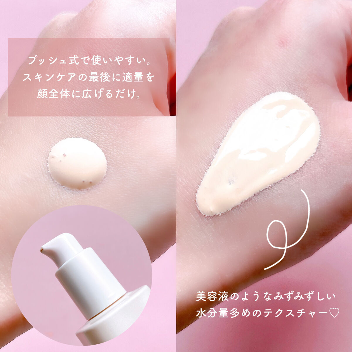 マスクフィットトーンアップエッセンス/TIRTIR(ティルティル)/化粧下地を使ったクチコミ（3枚目）