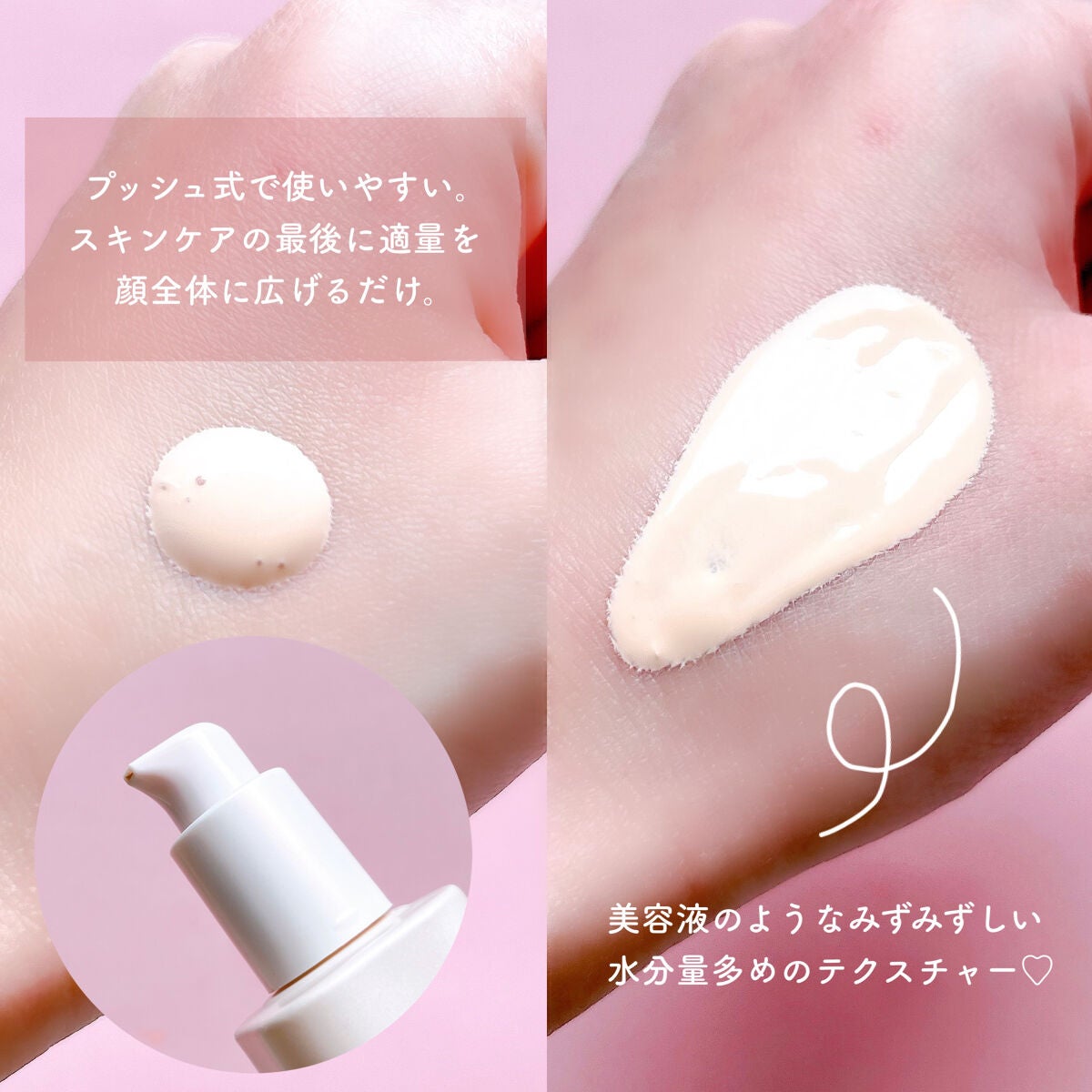 マスクフィットトーンアップエッセンス/TIRTIR(ティルティル)/化粧下地を使ったクチコミ(3枚目)