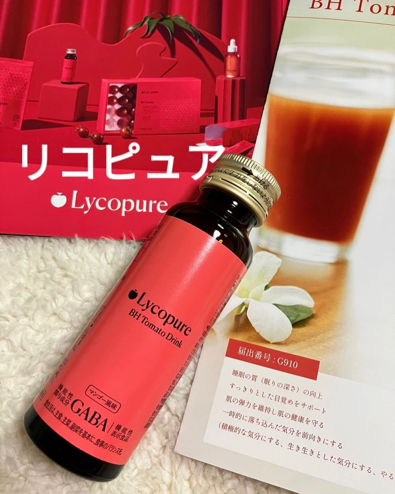 BH トマトドリンク/リコピュア/美容ドリンクを使ったクチコミ(1枚目)