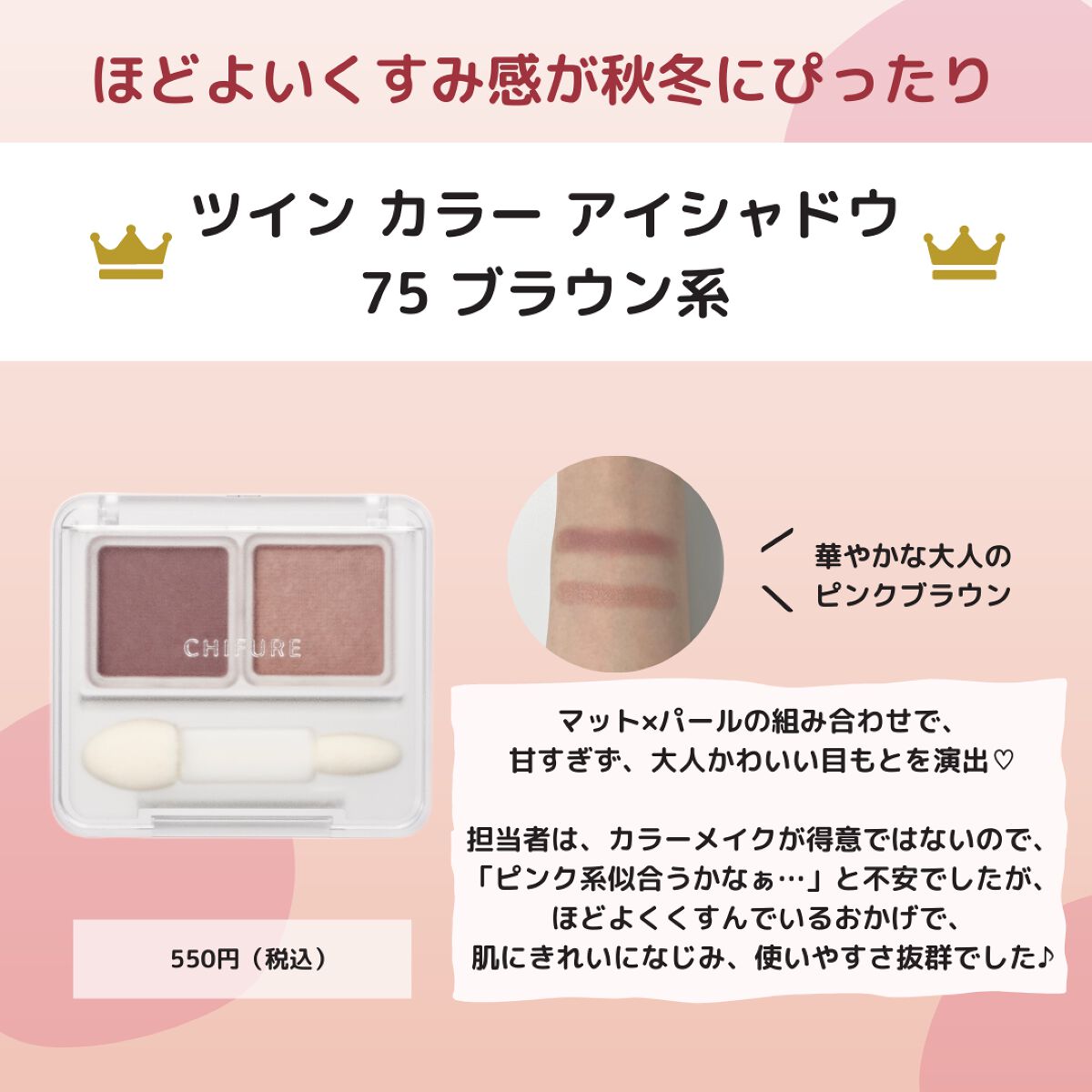 マットトップコート/ちふれ/ネイルトップコートを使ったクチコミ(2枚目)