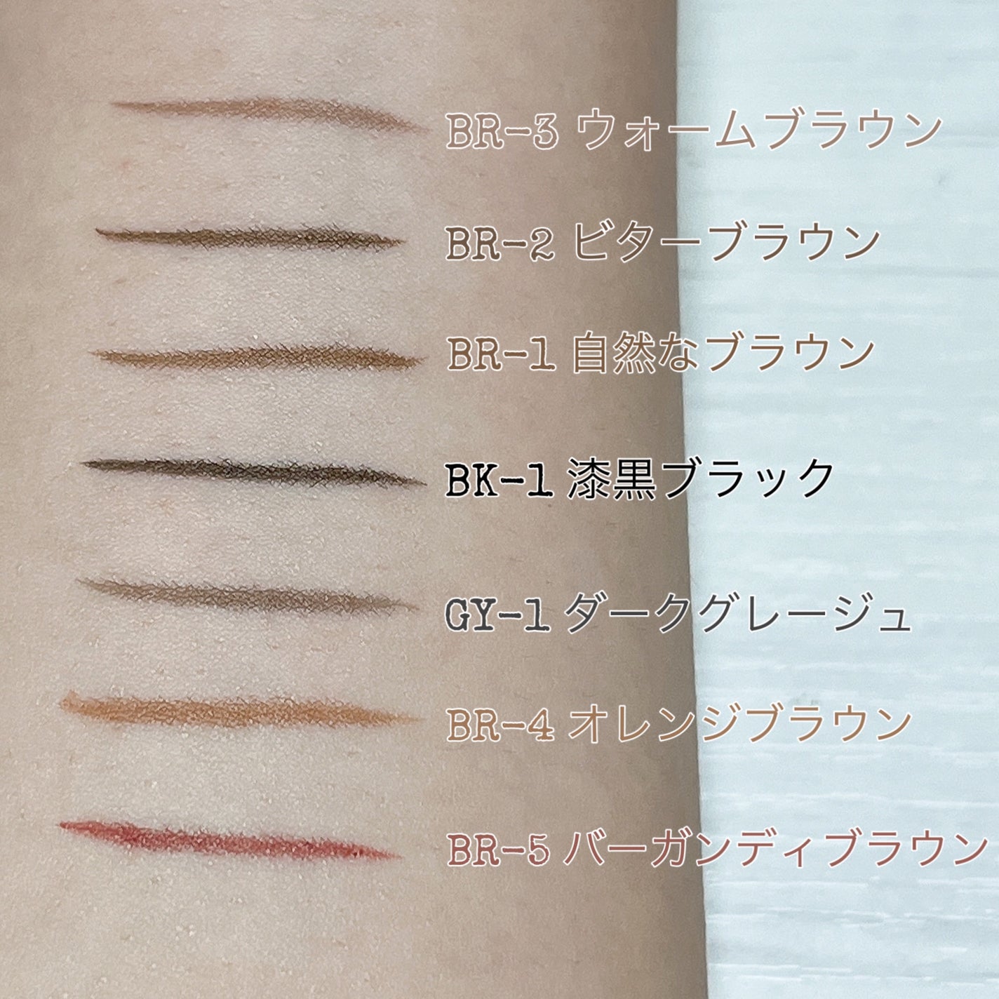 スーパーシャープライナーEX4.0/KATE/リキッドアイライナーを使ったクチコミ(2枚目)