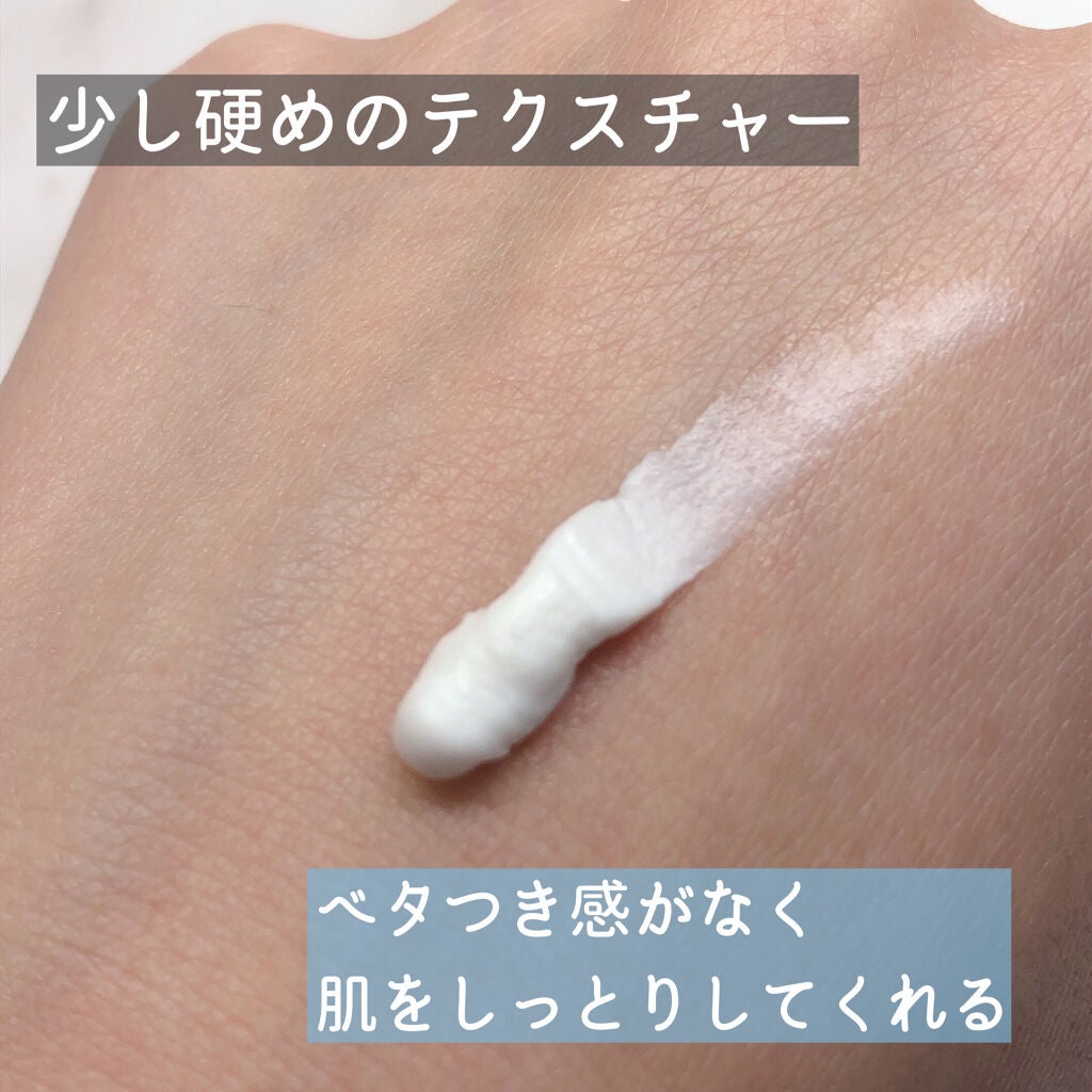 シアバター高配合ハンドクリーム/DAISO/ハンドクリームを使ったクチコミ(3枚目)