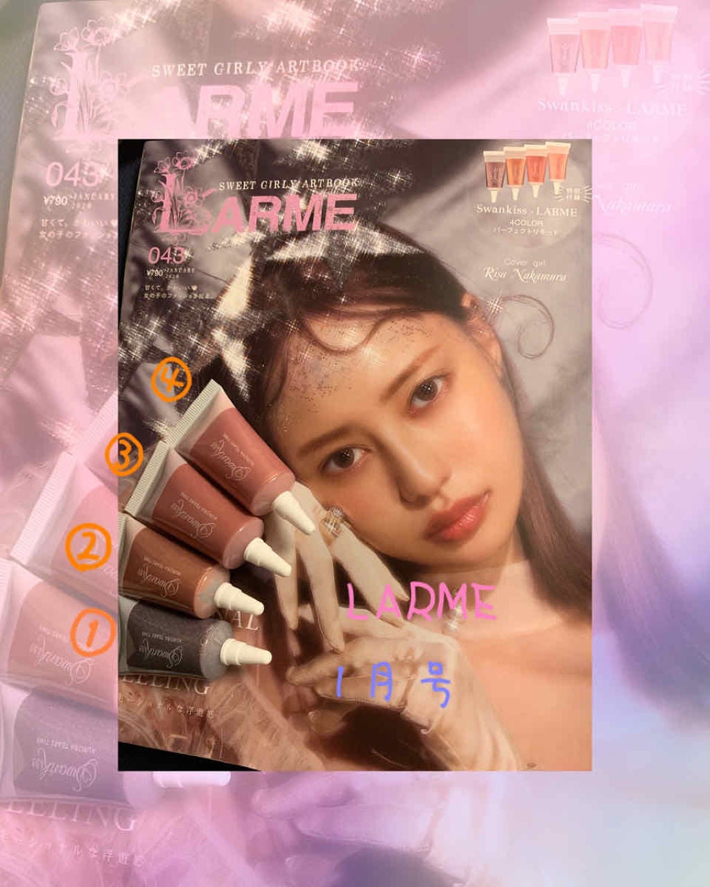 ひめねこ on LIPS 「はろはろー/今日は発売したばかりのLARMEの1月号付録の紹介..」(1枚目)