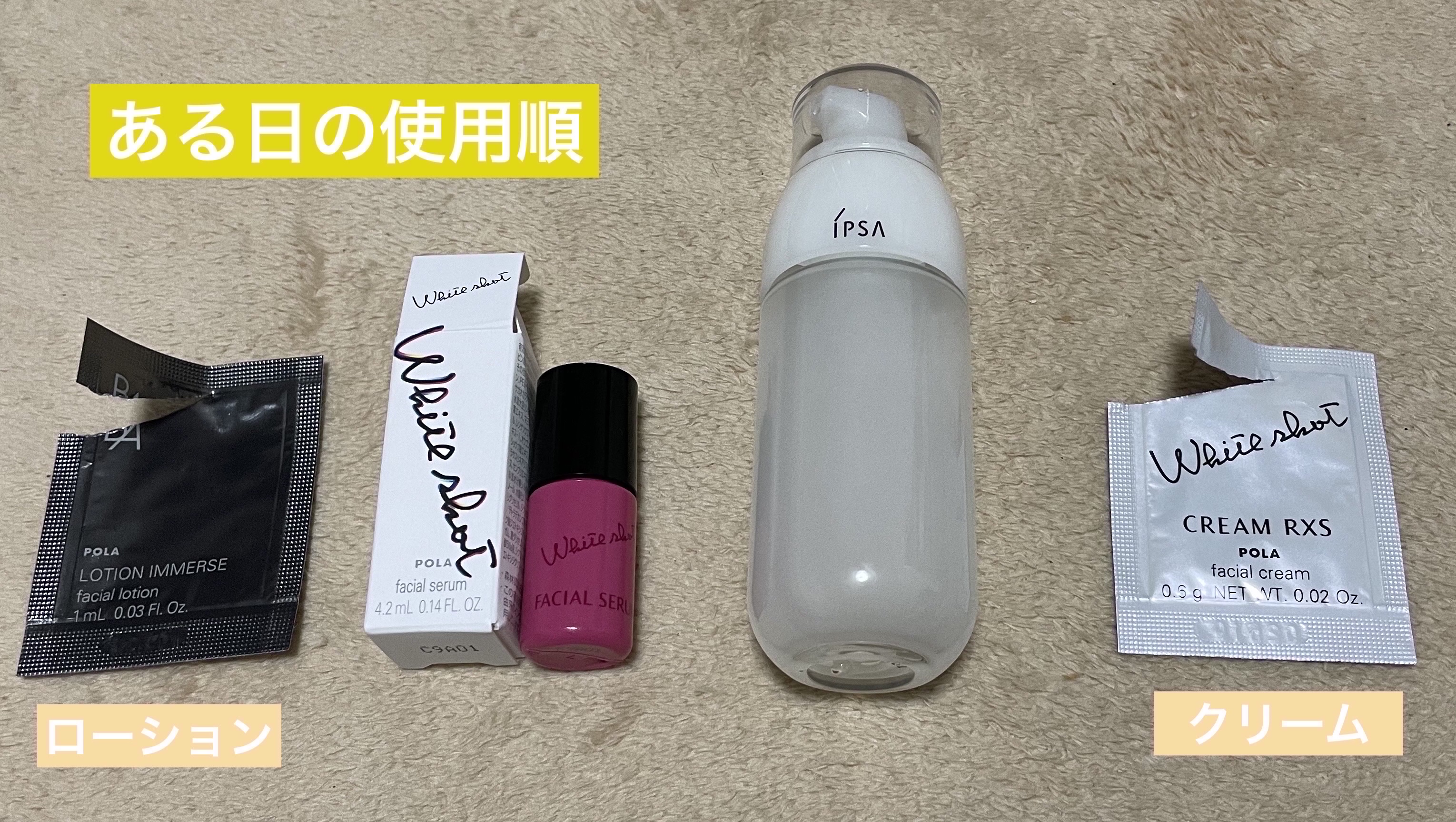 を使ったクチコミ（3枚目）