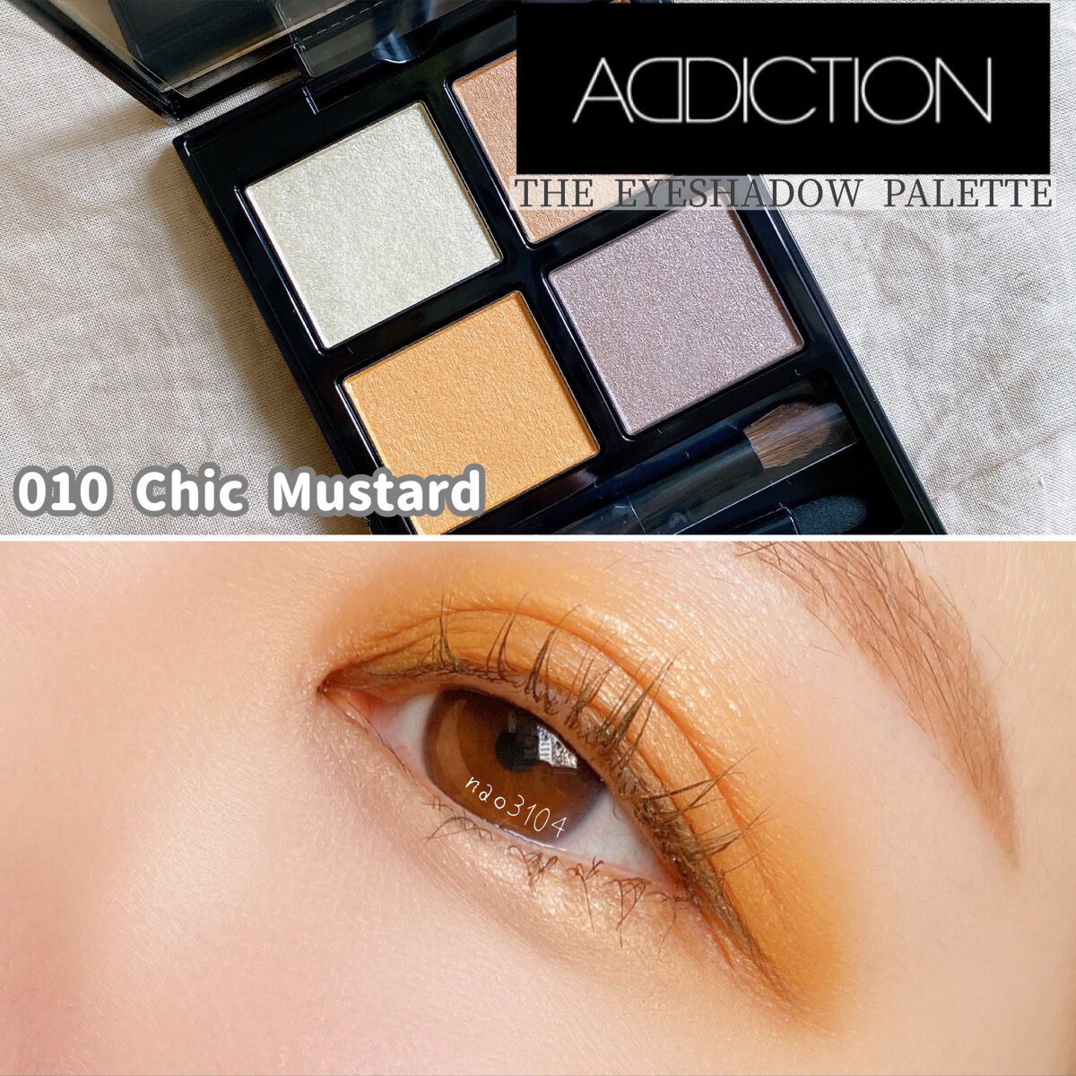 アディクション　ザ アイシャドウ パレット/ADDICTION/アイシャドウパレットを使ったクチコミ（1枚目）