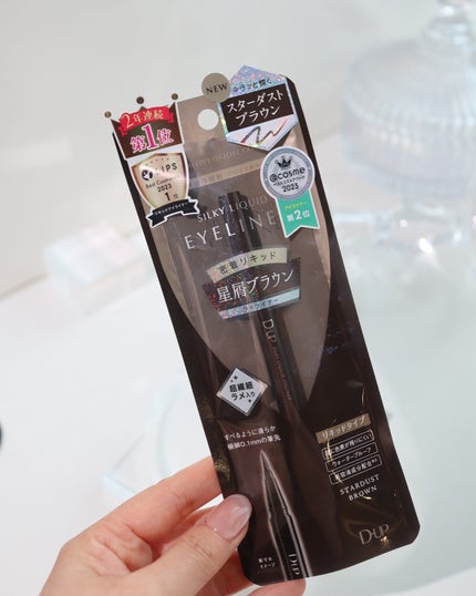 シルキーリキッドアイライナーWP/D-UP/リキッドアイライナーを使ったクチコミ(4枚目)