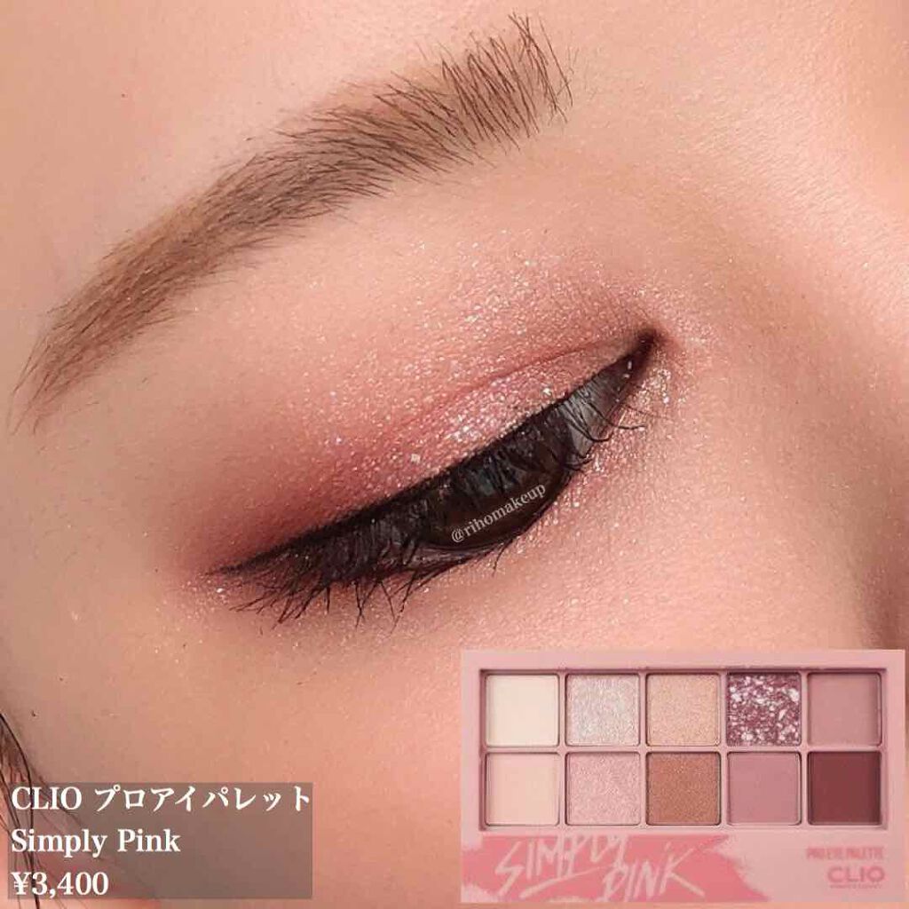 プロ アイ パレット/CLIO/アイシャドウパレットを使ったクチコミ(2枚目)