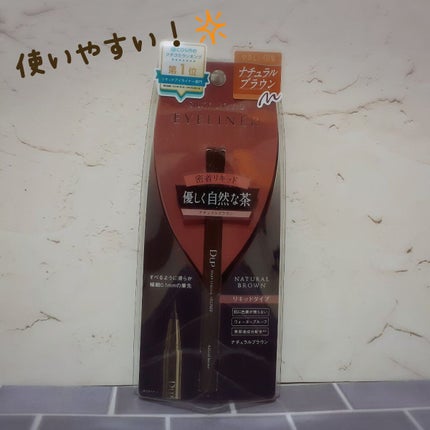 シルキーリキッドアイライナーWP/D-UP/リキッドアイライナーを使ったクチコミ(1枚目)