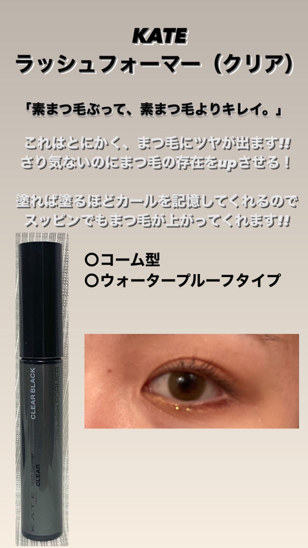 デザイニングチューブ#ヘアクリーム(モイスト)/ルシードエル/ヘアワックス・クリームを使ったクチコミ（2枚目）