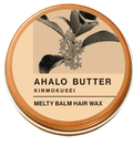 AHALO BUTTER メルティバーム ヘアワックス キンモクセイの香り