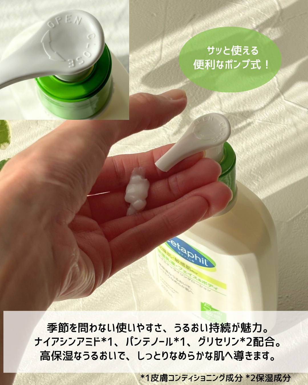 セタフィル モイスチャライジングローション/セタフィル/ボディローションを使ったクチコミ（3枚目）