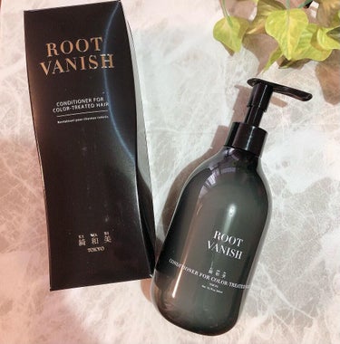 カラーリングケアコンディショナー Root Vanish/綺和美/シャンプー・コンディショナーを使ったクチコミ（1枚目）