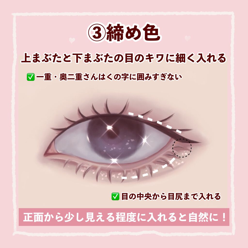 スキニーリッチシャドウ/excel/アイシャドウパレットを使ったクチコミ(6枚目)