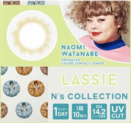 N’s COLLECTION 1day/N’s COLLECTION/ワンデー(1DAY)カラコンを使ったクチコミ(3枚目)