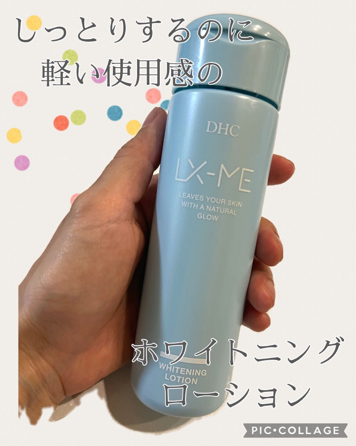 DHCã«ã¯ã¹ã㌠è¬çšãã¯ã€ããã³ã° ããŒã·ã§ã³/DHC/åç²§æ°Žã䜿ã£ãã¯ãã³ãïŒ3æç®ïŒ