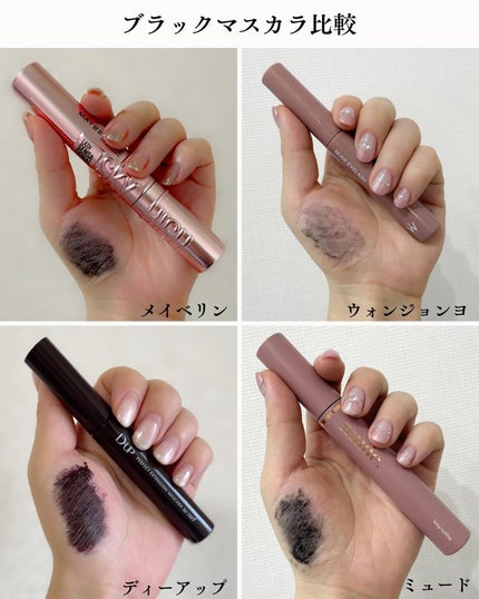 パーフェクトエクステンション マスカラ for カール/D-UP/マスカラを使ったクチコミ(2枚目)