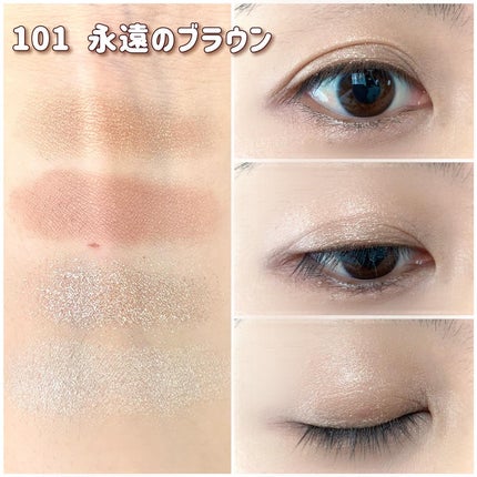 THE アイパレR/b idol/アイシャドウパレットを使ったクチコミ(4枚目)