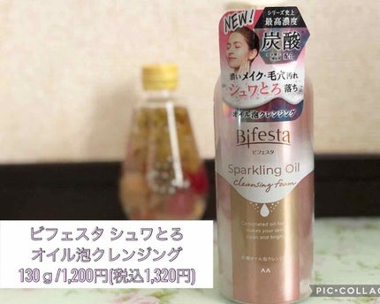 を使ったクチコミ(1枚目)