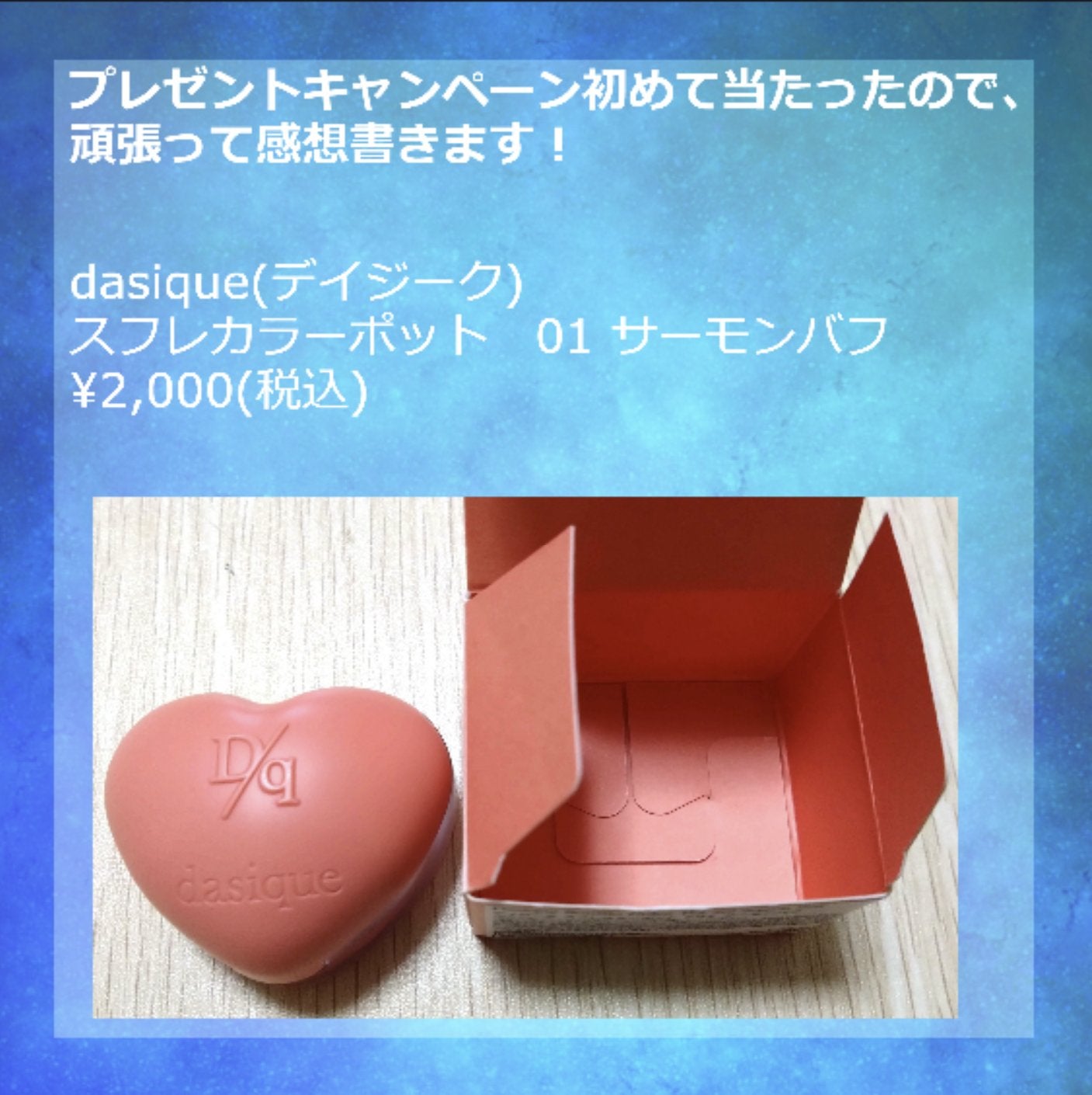 エレクトリックショックアイズ /KATE/アイシャドウパレットを使ったクチコミ(1枚目)