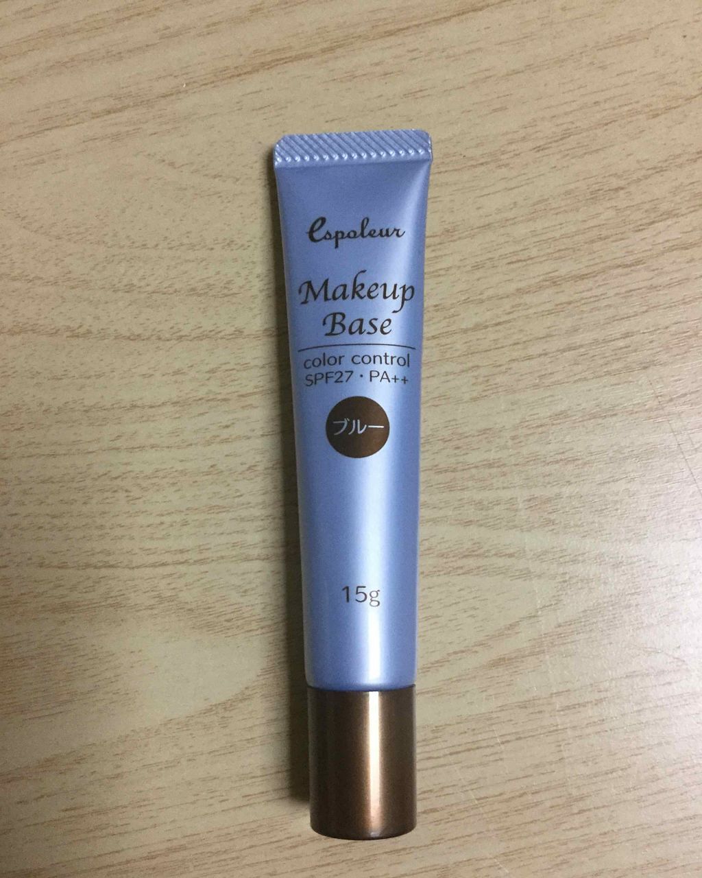エスポルール メイクアップベース/エスポルール/化粧下地を使ったクチコミ（1枚目）