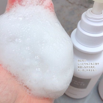 スカルプD ボーテ 薬用スカルプシャンプー(モイスト)/薬用トリートメントパック(モイスト)/アンファー(スカルプD)/市販シャンプーを使ったクチコミ(3枚目)