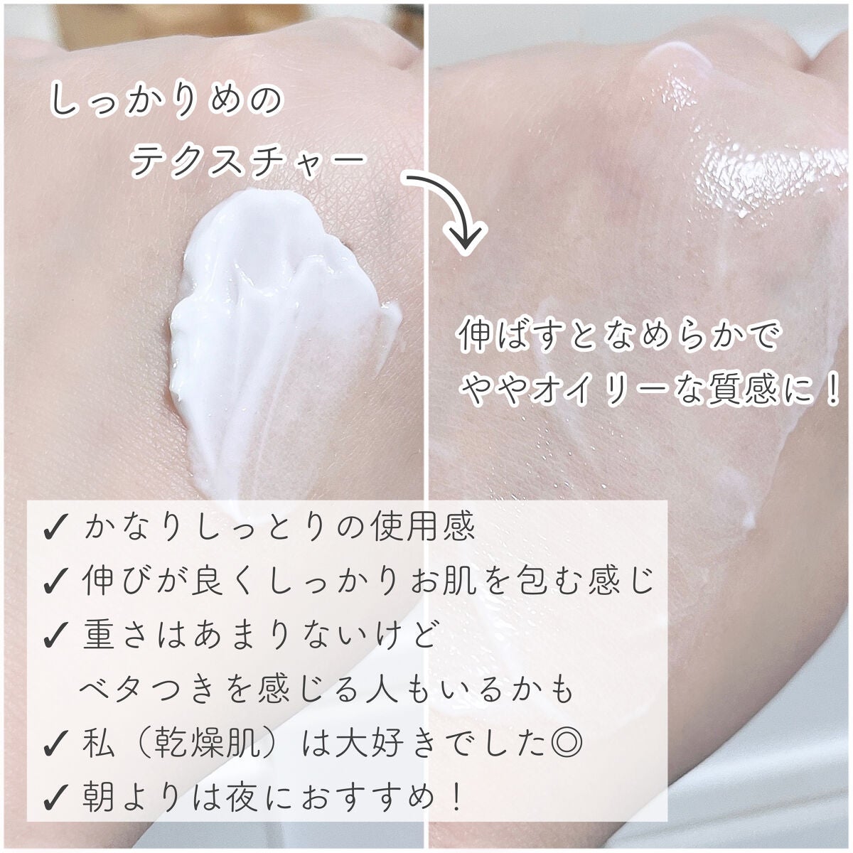 プレミアムクリーム /RAIZ repair/フェイスクリームを使ったクチコミ(3枚目)