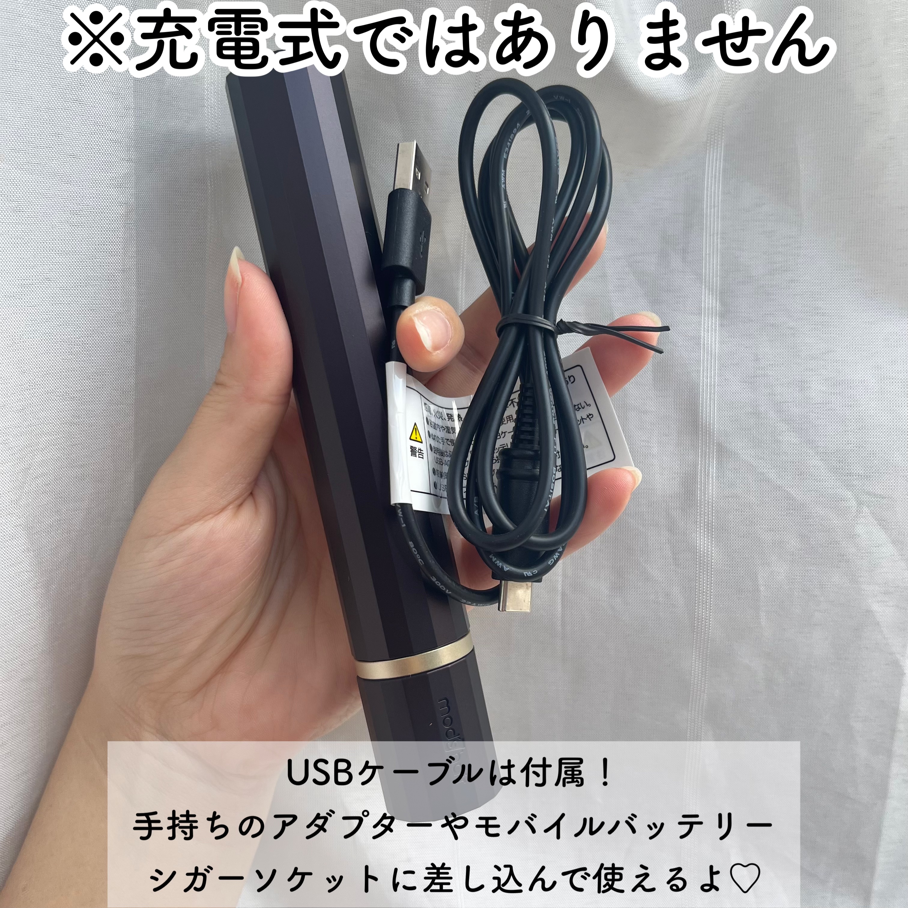 スタイリッシュ モバイルヘアアイロン（MHS-1343） MHS-1343-PK パープルブラック/mod's hair/ストレートアイロンを使ったクチコミ（3枚目）