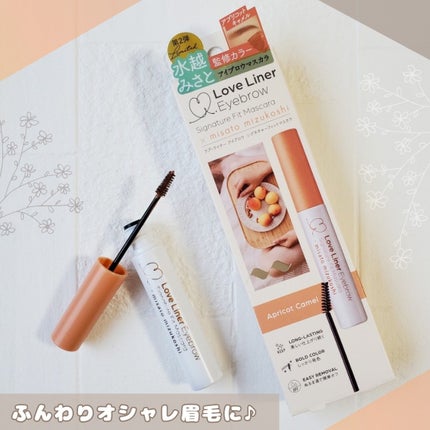 ラブ・ライナー シグネチャーフィットマスカラ MMC2<アイブロウ>/ラブ・ライナー/眉マスカラを使ったクチコミ(1枚目)